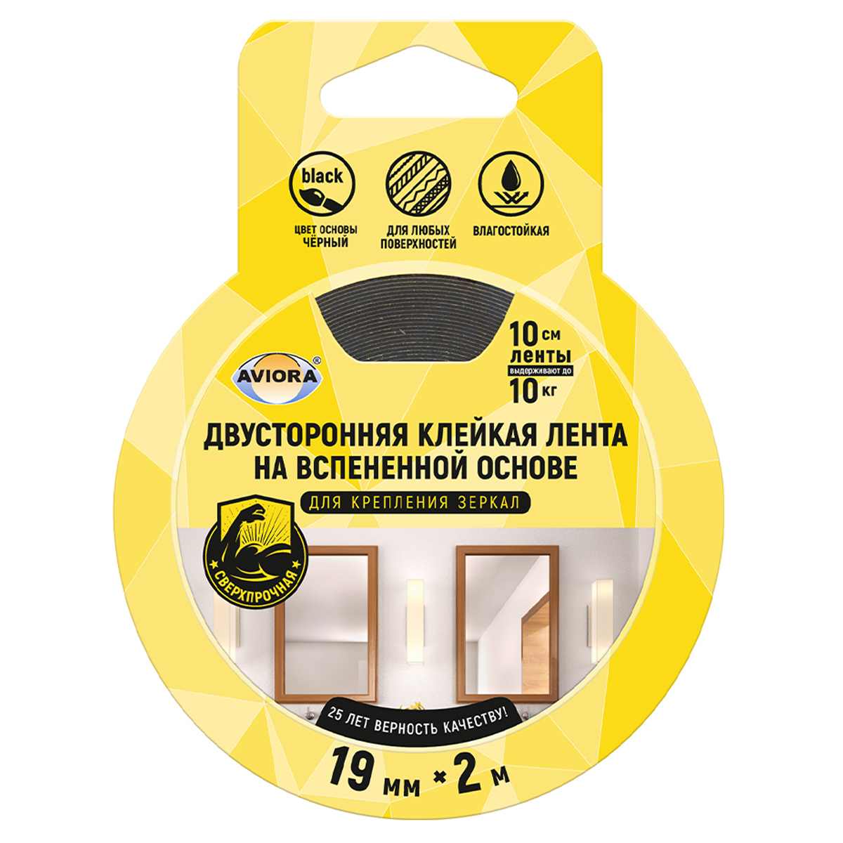 картинка Скотч двусторонний, 24мм*2м, Aviora, 302-016 от магазина Альфанит в Кунгуре