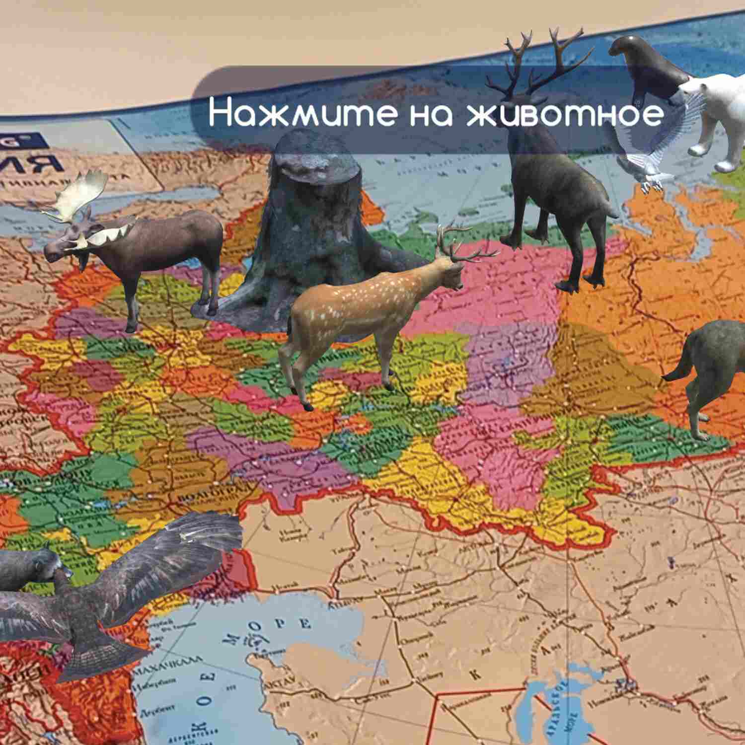 картинка Карта России, 101*70 см, 1:8,5 млн, политико-административная, интерактивная, BRAUBERG, 112395 от магазина Альфанит в Кунгуре