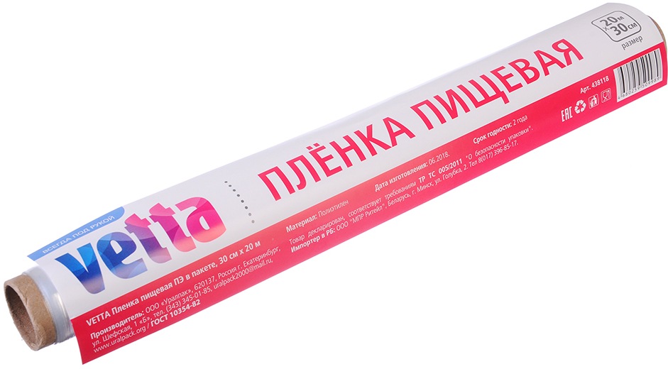 картинка Пленка пищевая, 30см*20м,8 мкм, Vetta, 438-118 от магазина Альфанит в Кунгуре