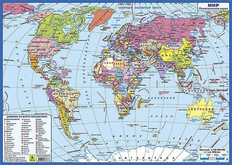 картинка Карта Мира физико-политическая, А4, двухсторонняя, РузКо, Кр735п от магазина Альфанит в Кунгуре