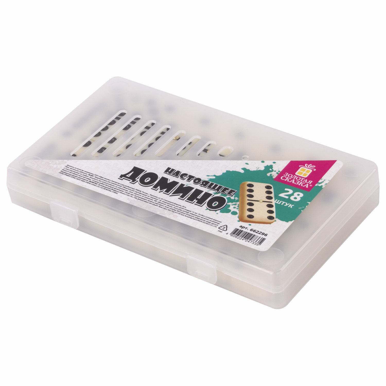 картинка Домино, 28 фишек, Золотая сказка, 662296 от магазина Альфанит в Кунгуре