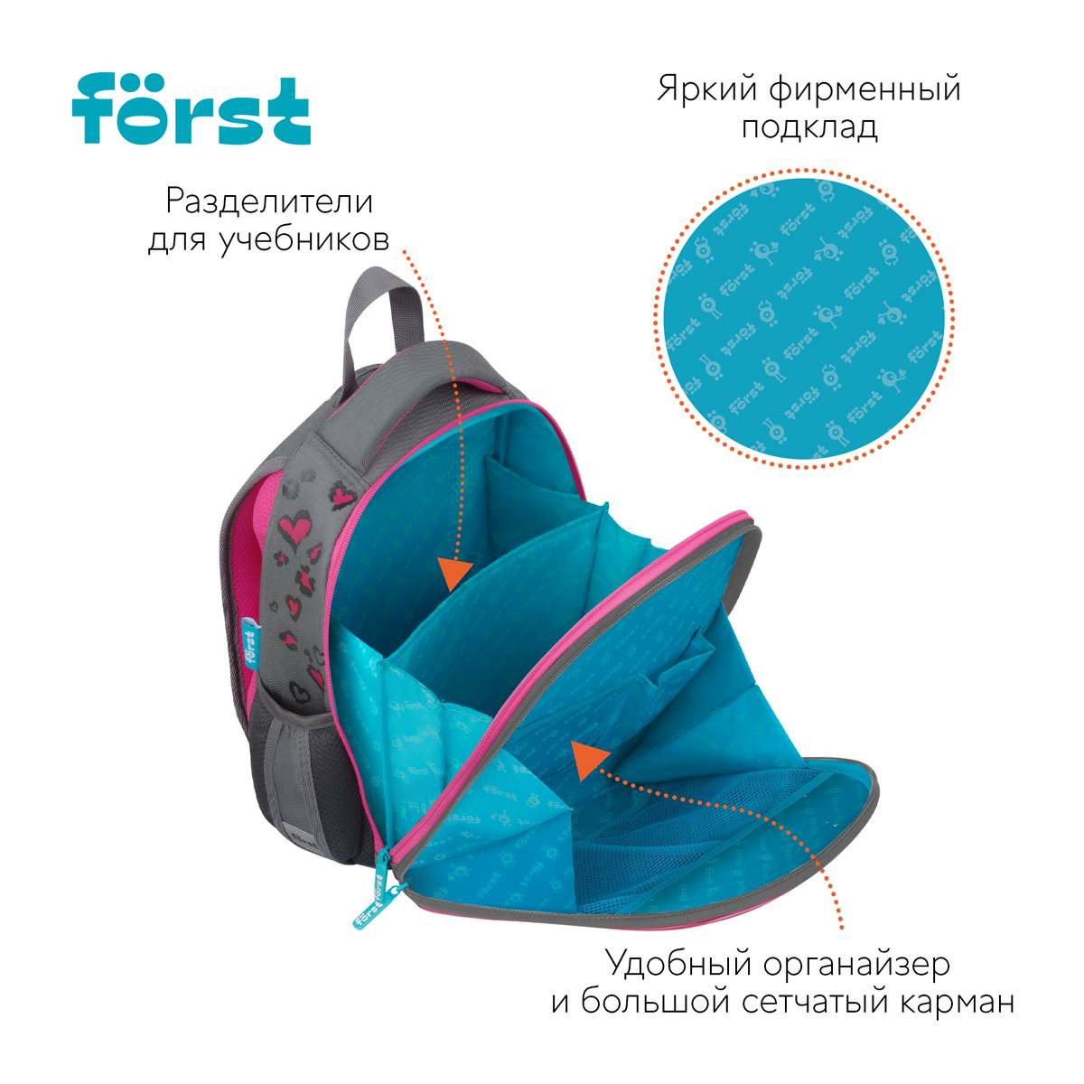 картинка Ранец, 2 отдела, 2 кармана, 36*28*15 см, полиэстер, анатомическая спинка, "F-Top. Little leo", Först, FT-RY-012406 от магазина Альфанит в Кунгуре
