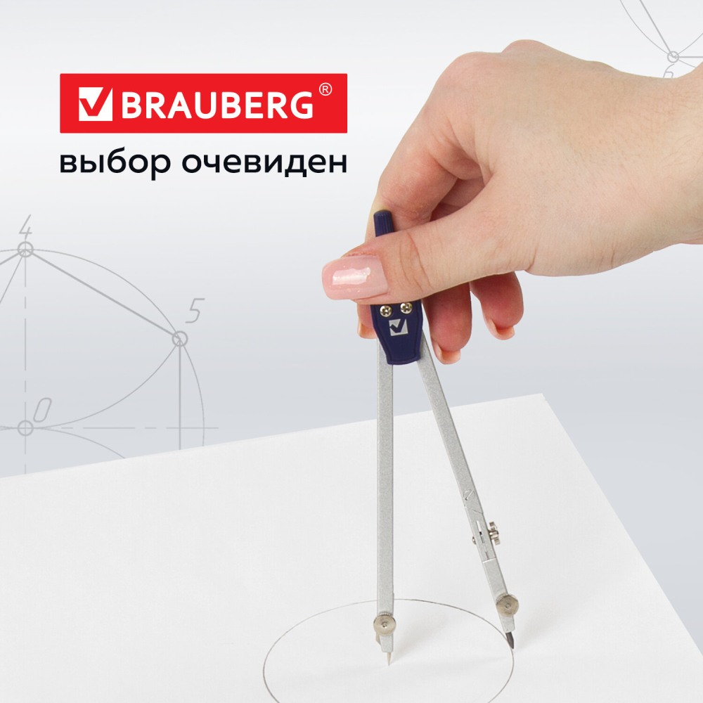 картинка Готовальня 7 предметов, пенал с подвесом, "Student Oxford", BRAUBERG, 210347 от магазина Альфанит в Кунгуре