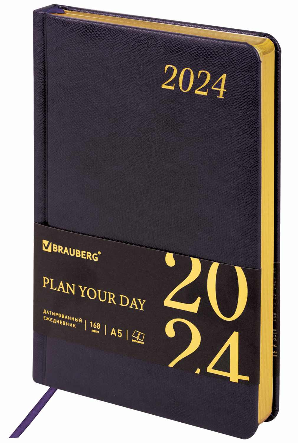 картинка Ежедневник датированный 2024 г, А5, 160 л, темно-фиолетовый, "Iguana", BRAUBERG, 114853 от магазина Альфанит в Кунгуре