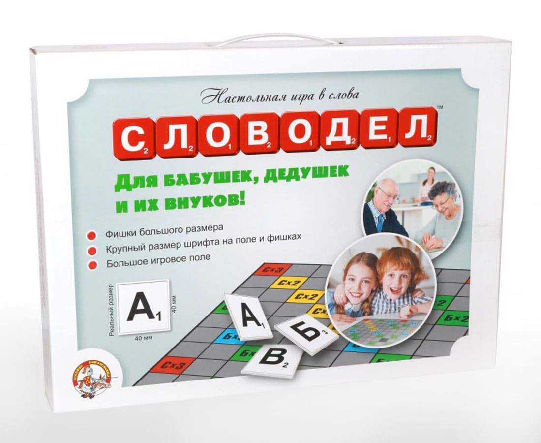 Игра настольная, 27*36 см, 