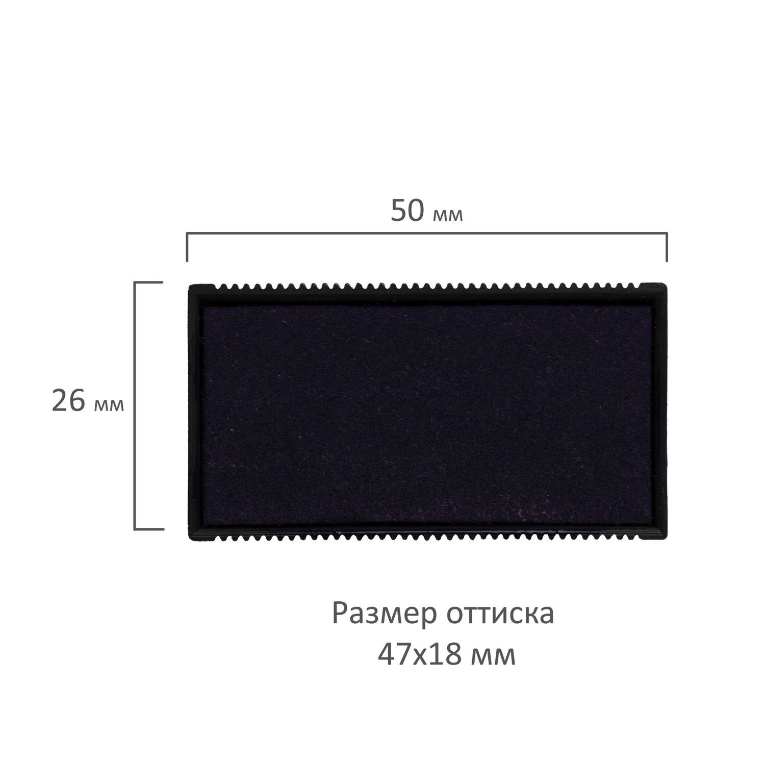 картинка Подушка сменная 47*18 мм, синий оттиск, "Colop Printer 30", GRM, 178406003 от магазина Альфанит в Кунгуре