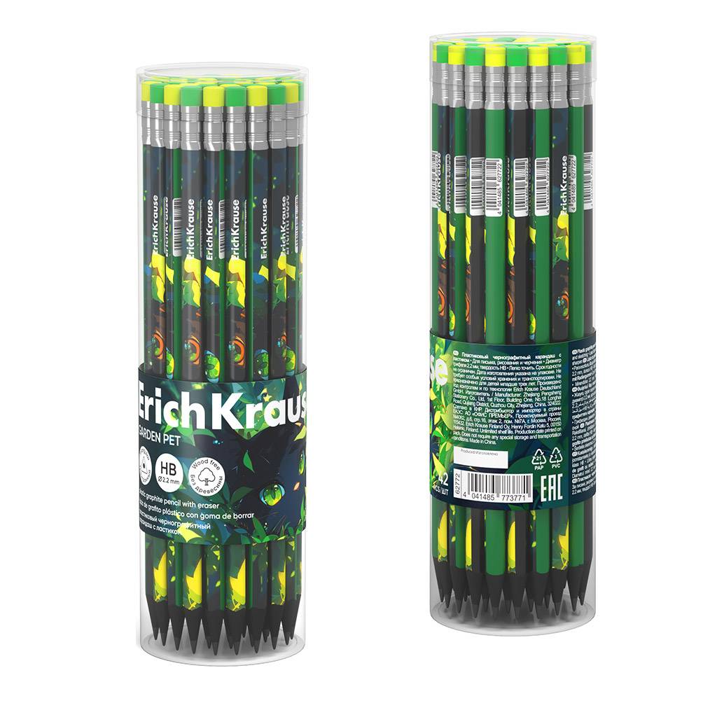 картинка Карандаш чернографитный, HB (ТМ), пластик, заточен, с ластиком, "Garden Pet", Erich Krause, 62772 от магазина Альфанит в Кунгуре