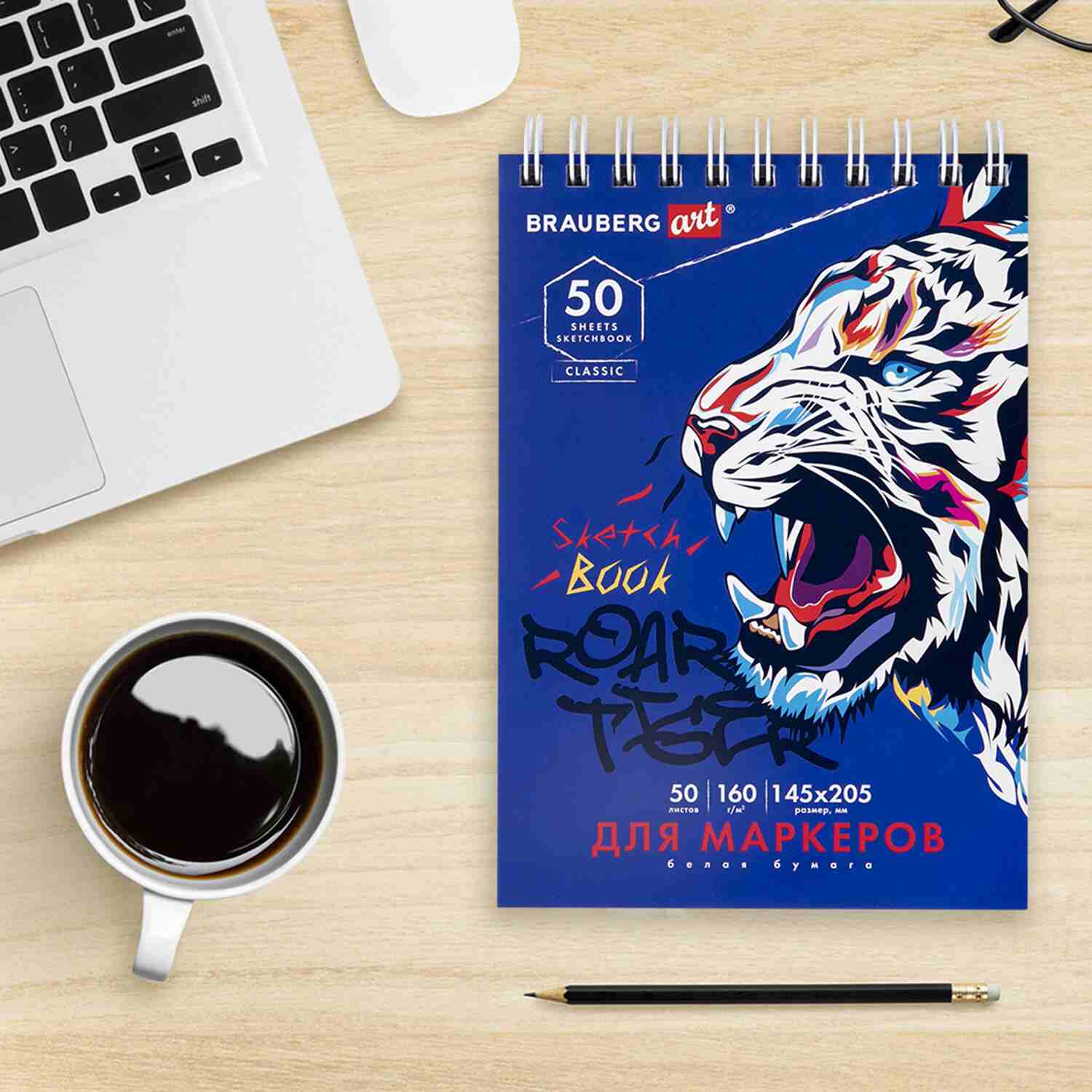 картинка Скетчбук, А5, 50 л, 160 г/м2, спираль, "Тигр", BRAUBERG ART, 115076 от магазина Альфанит в Кунгуре