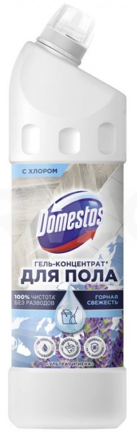 картинка Средство для мытья пола, 1 л, гель-концентрат, бутыль с носиком, "Ультра гигиена", Domestos, 69618321, 0737 от магазина Альфанит в Кунгуре