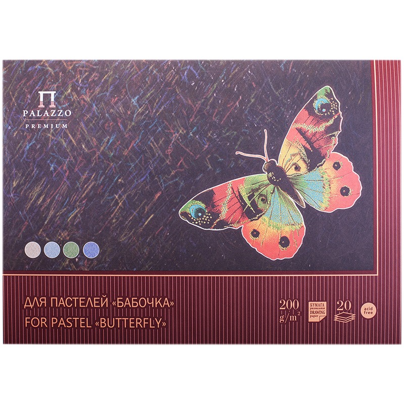 картинка Планшет для пастели, А3, 20 л, 160 г/м2, "Бабочка", ПК/А3 от магазина Альфанит в Кунгуре