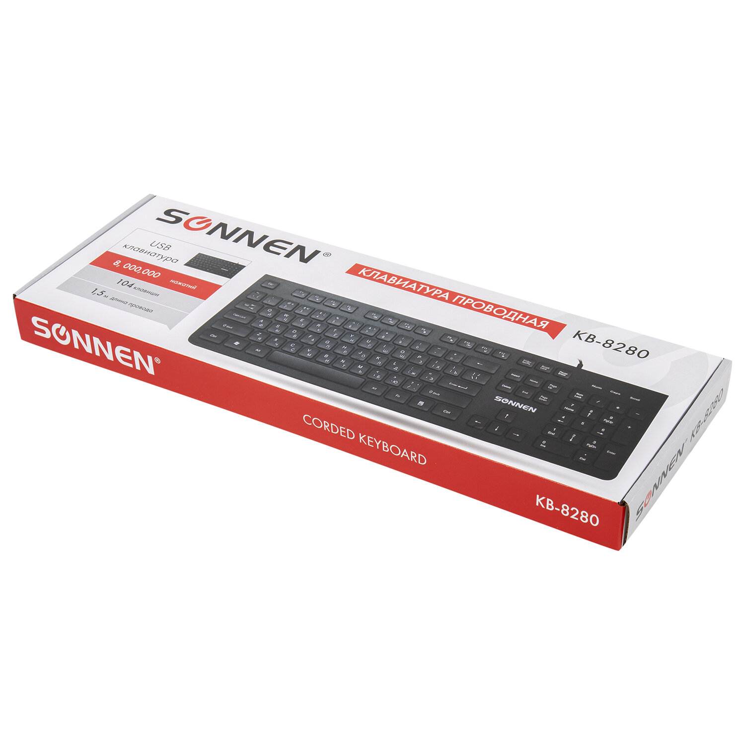 картинка Клавиатура проводная SONNEN KB-7700, USB, черный, 513510 от магазина Альфанит в Кунгуре