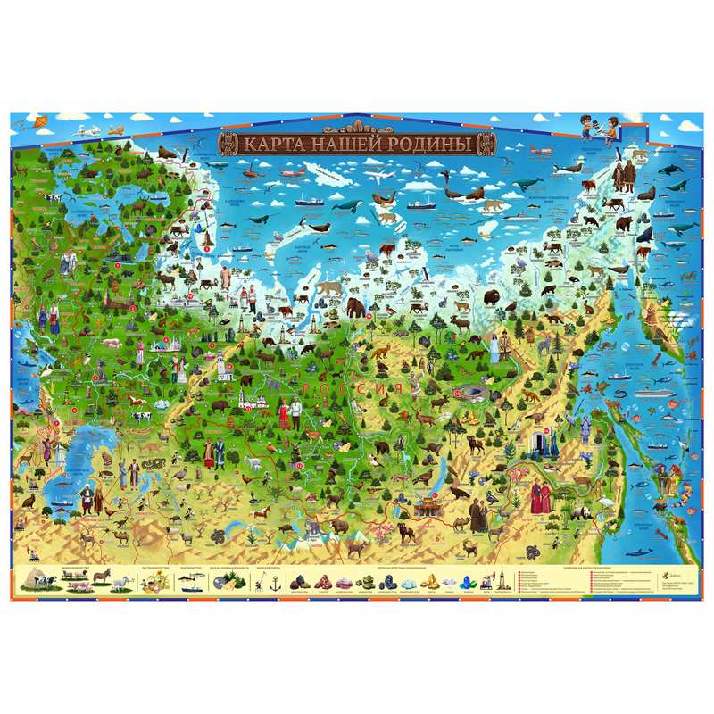 картинка Карта Российской Федерации, 60*40 см, интерактивная, КН015 от магазина Альфанит в Кунгуре