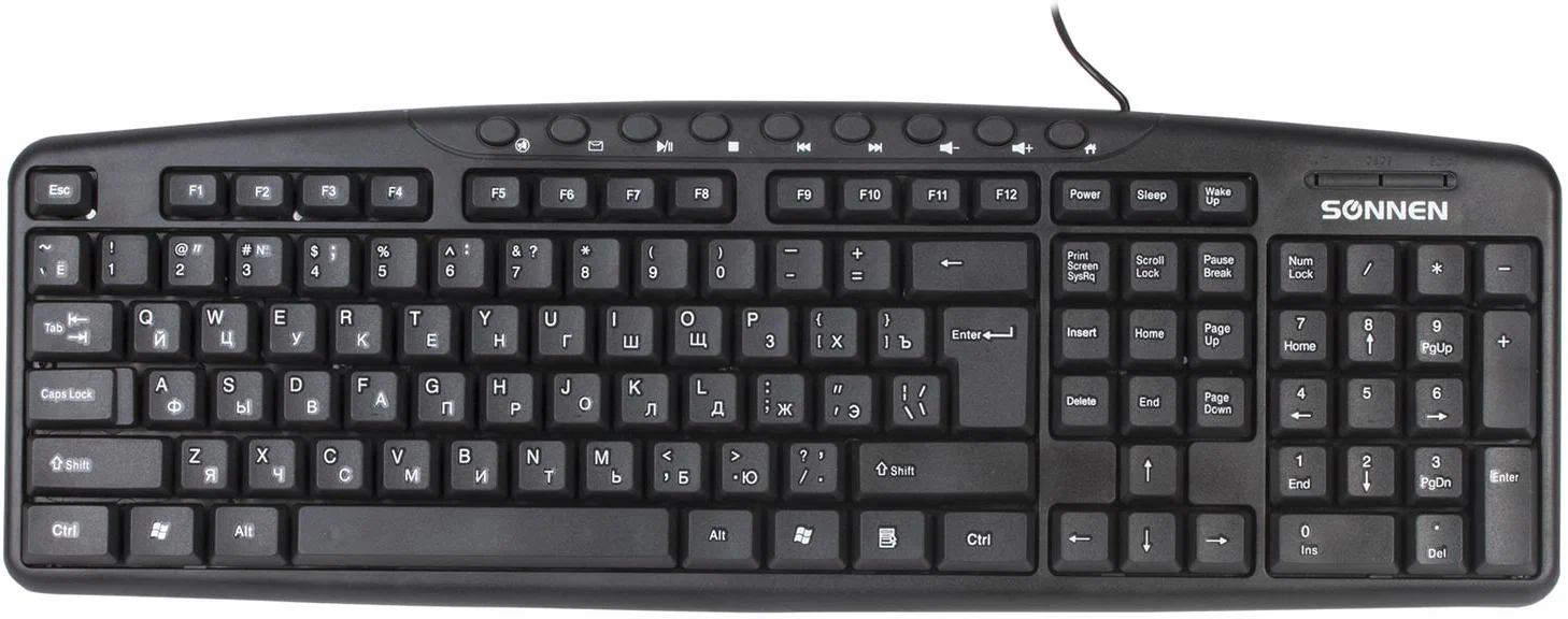 картинка Клавиатура проводная SONNEN KB-8137, USB, черный от магазина Альфанит в Кунгуре