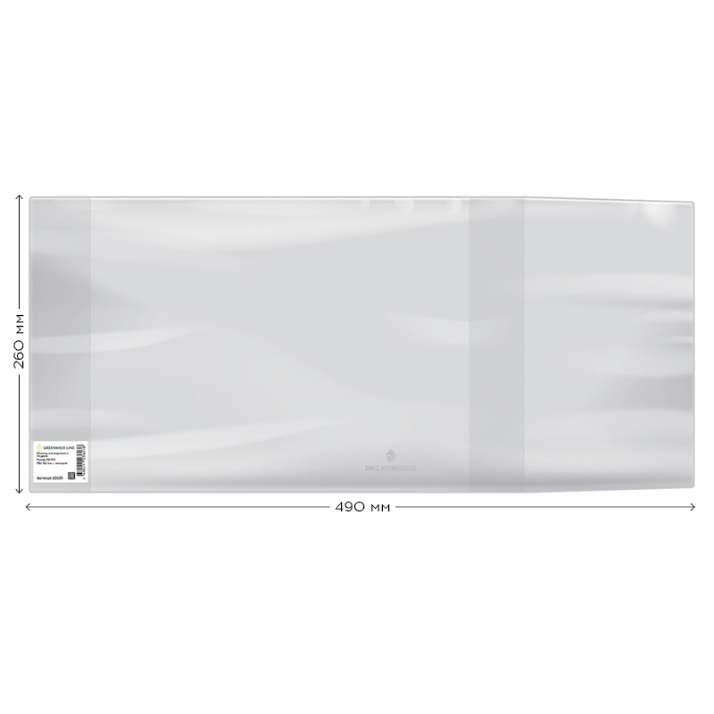 картинка Обложка 1 шт, 260*490 мм, 110 мкм, для рабочих тетрадей, универсальная, ПВХ от магазина Альфанит в Кунгуре