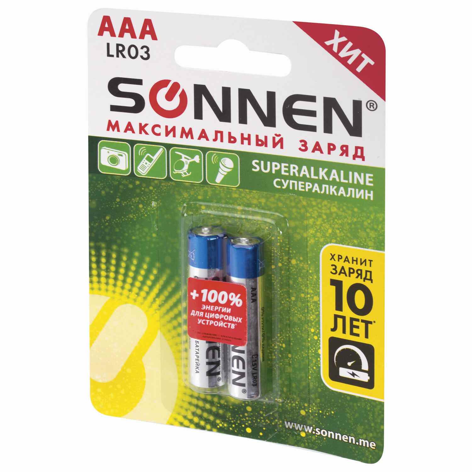 картинка Батарейки ААА, 2*BI, SONNEN, 451095 от магазина Альфанит в Кунгуре