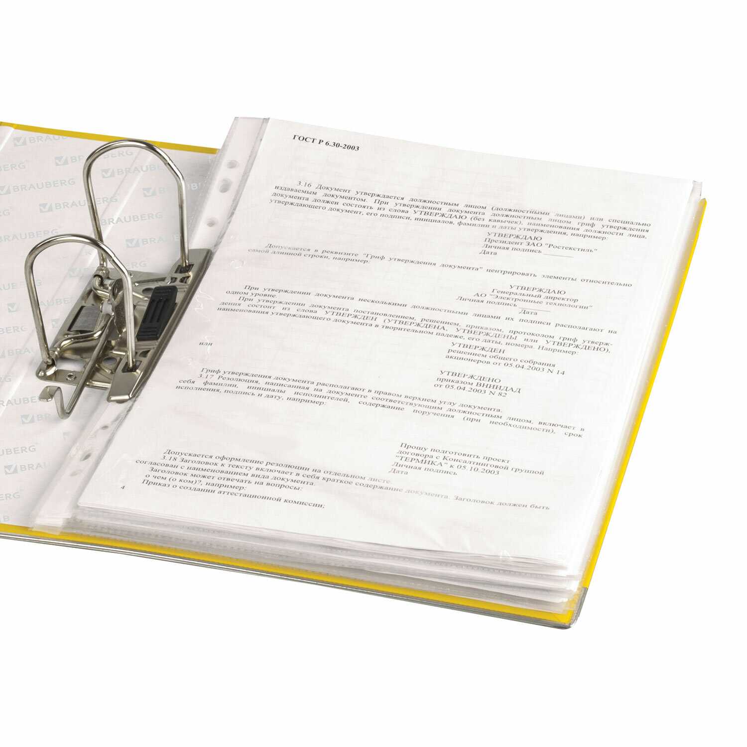 картинка Папка-регистратор, А4, корешок 80 мм, до 600 л, ПВХ, желтый, с карманом, BRAUBERG, 227194 от магазина Альфанит в Кунгуре