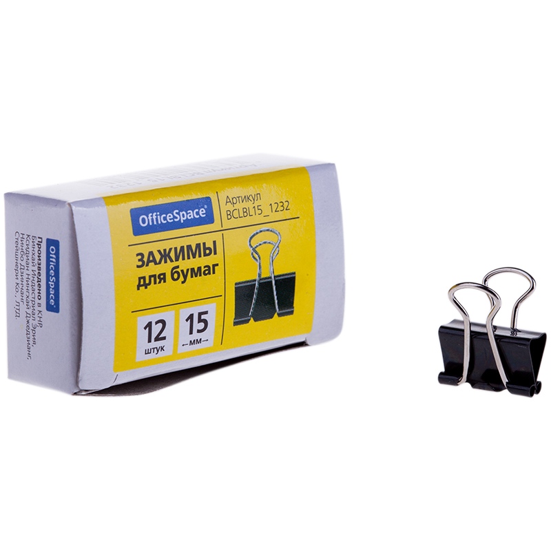 картинка Зажимы для бумаг 15 мм, 12 шт, черные, OfficeSpace, BCLBL15_1232 от магазина Альфанит в Кунгуре