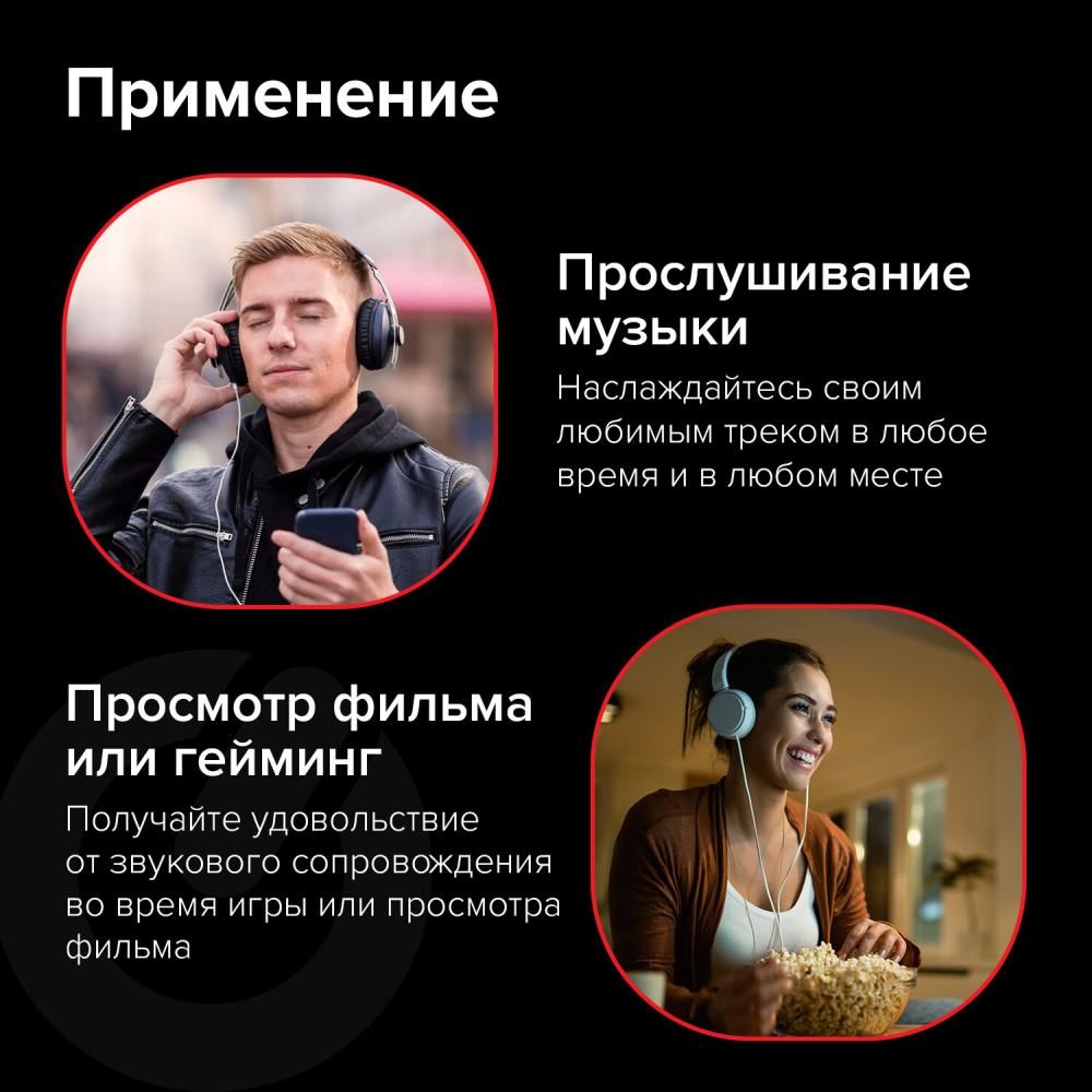 картинка Переходник для наушников SONNEN USB Type C — AUX, 0,10 м, белый, 513566 от магазина Альфанит в Кунгуре