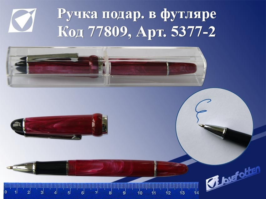 картинка Ручка подарочная гелевая, 0,7 мм, в футляре, "Яшма", 5377-2 от магазина Альфанит в Кунгуре