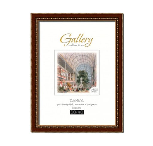 картинка Фоторамка 13*18 см, коричневый, с орнаментом, "Gallery", MPA, 644858-5 от магазина Альфанит в Кунгуре