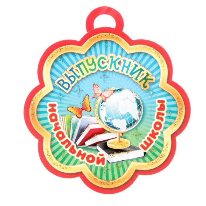 картинка Медаль-открытка 86*87, красно-синяя, "Выпускник начальной школы", 03215 от магазина Альфанит в Кунгуре