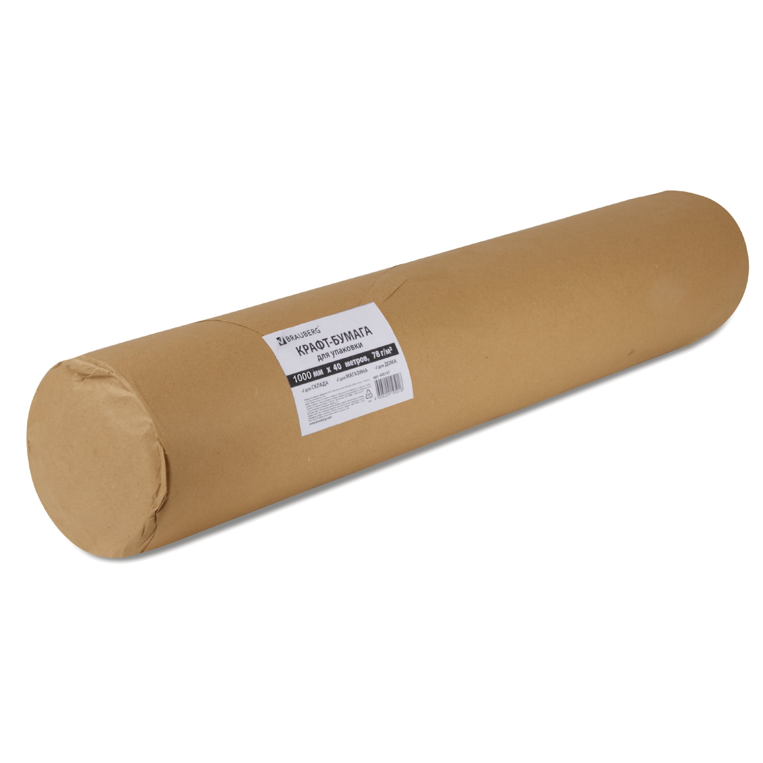 картинка Бумага упаковочная крафтовая, 100см*40м, 78 г/м2, в рулоне, BRAUBERG, 440148 от магазина Альфанит в Кунгуре