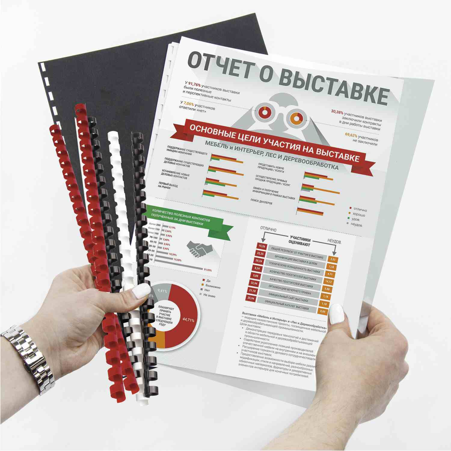 картинка Пружины для переплета 50 шт, 45 мм, на 341-410 л, пластик, черный, BRAUBERG, 530932 от магазина Альфанит в Кунгуре
