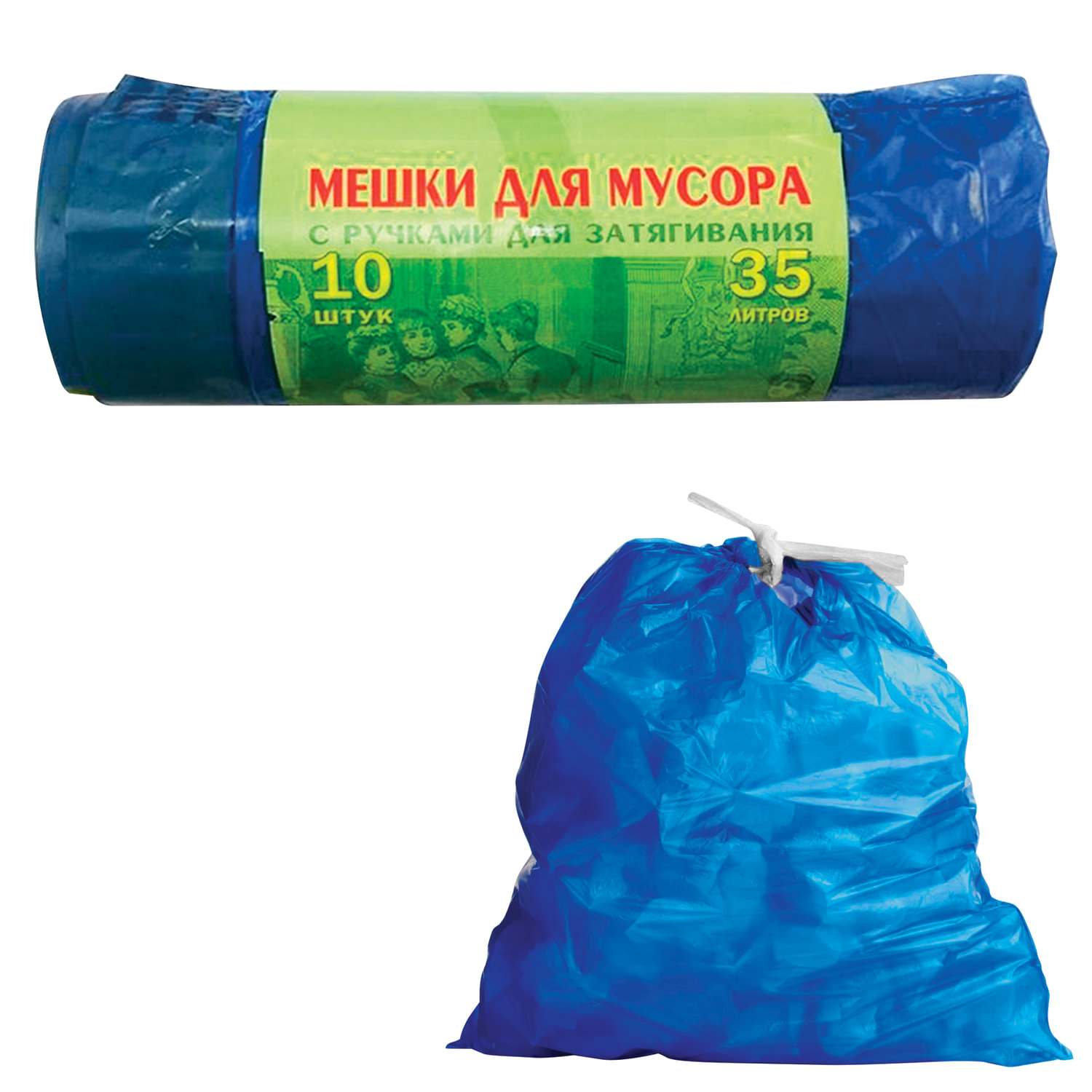 картинка Мешки для мусора, 35 л, 10 шт, 50*60 см, 25 мкм, синие, в рулоне, с тесьмой, "Vitalux", 0497 от магазина Альфанит в Кунгуре