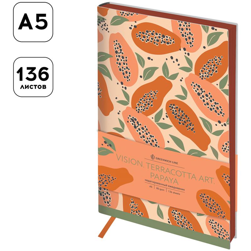 картинка Ежедневник недатированный, А5, 136 л, кожзам, "Vision. Terracotta Art. Papaya", Greenwich Line, ENA5_38792 от магазина Альфанит в Кунгуре