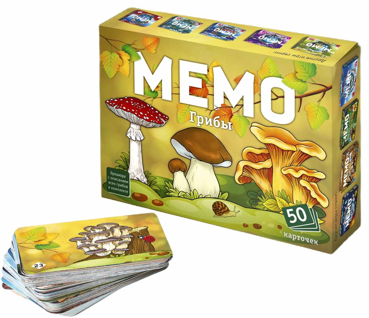 картинка МЕМО, 50 карточек, "Грибы", Нескучные игры, 8615 от магазина Альфанит в Кунгуре