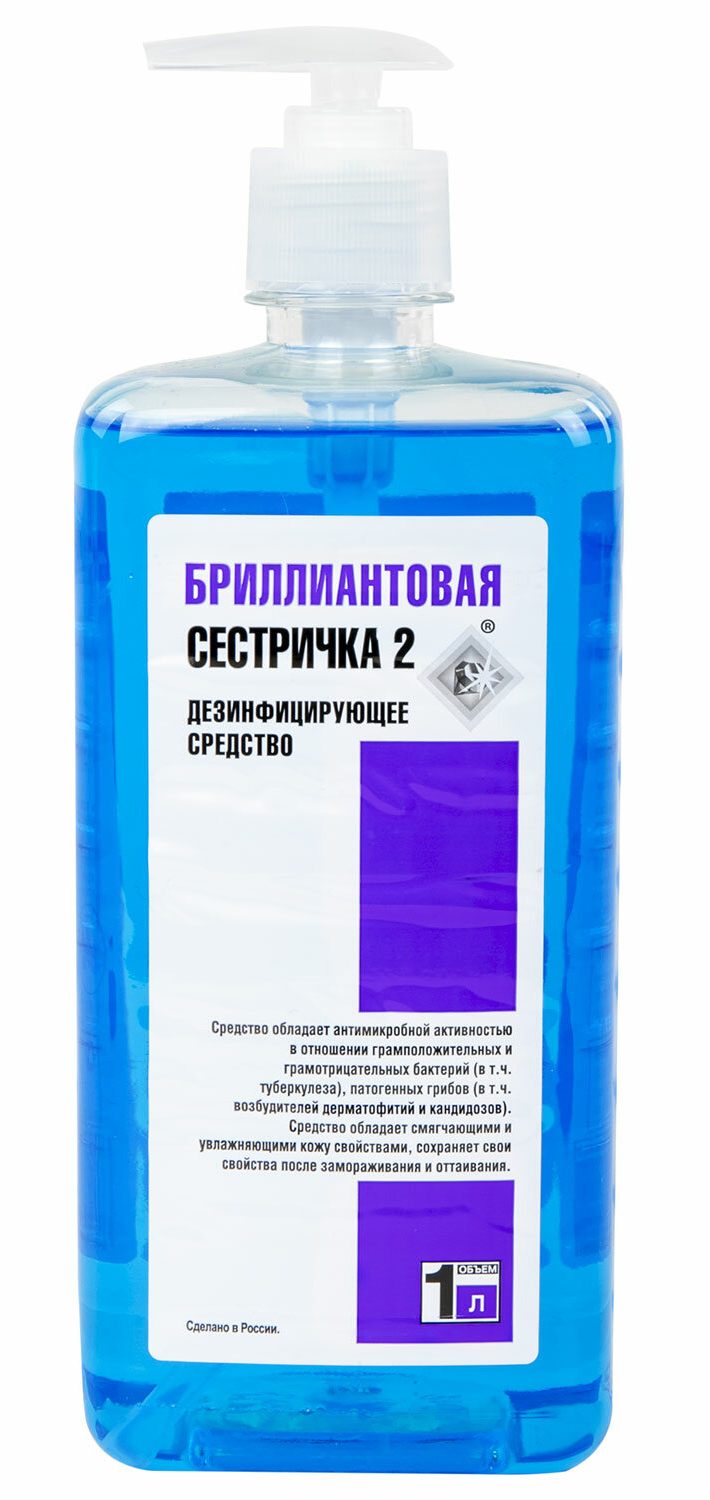 картинка Мыло жидкое, 1 л, бутыль с дозатором, гипоаллергенное, дезинфицирующее, "Бриллиантовая сестричка-2", 605912 от магазина Альфанит в Кунгуре