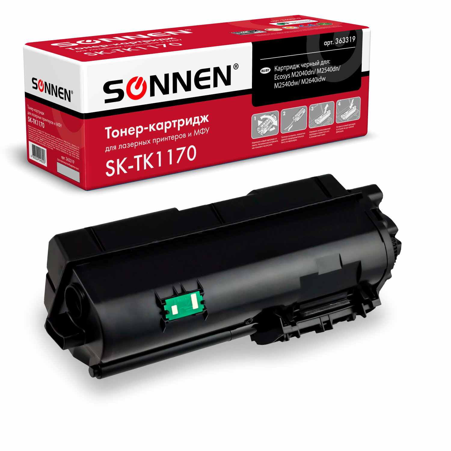 Тонер-картридж лазерный SONNEN, Kyocera SK-TK1170, для Ecosys  M2040DN/M2540DN/M2640IDW, 7200 стр., с чипом от магазина Альфанит в Кунгуре