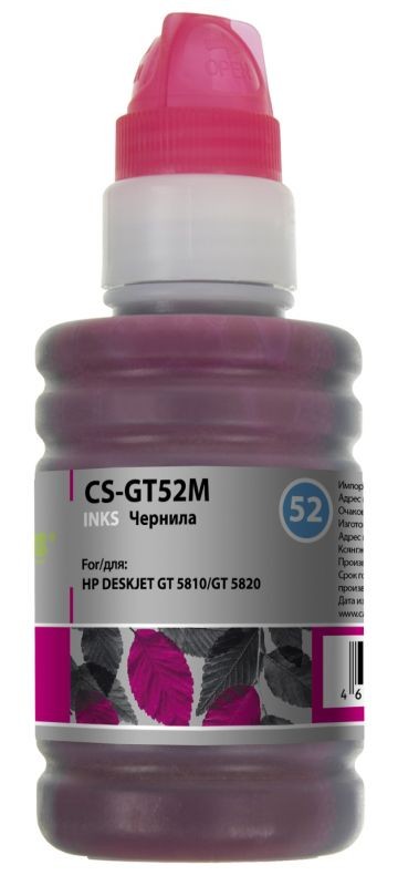 картинка Чернила Cactus GT52M, для HP Deskjet GT5810/GT5820, пурпурный, 100мл от магазина Альфанит в Кунгуре