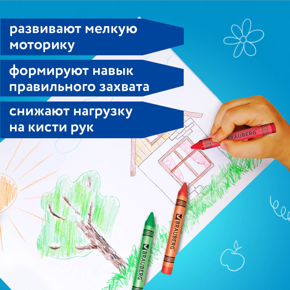 картинка Карандаши восковые, 12 цв, 12 шт, утолщенный корпус, "Академия", BRAUBERG, 227287 от магазина Альфанит в Кунгуре
