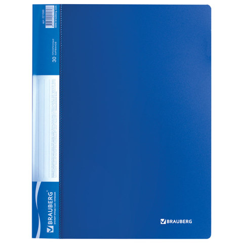 картинка Папка 30 файлов, А4, 0,6 мм, синий, "Стандарт", BRAUBERG, 221599 от магазина Альфанит в Кунгуре