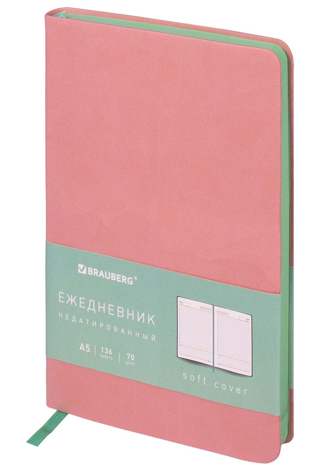 картинка Ежедневник недатированный, А5, 136 л, кожзам, розовый, "Metropolis Mix", BRAUBERG, 113295 от магазина Альфанит в Кунгуре