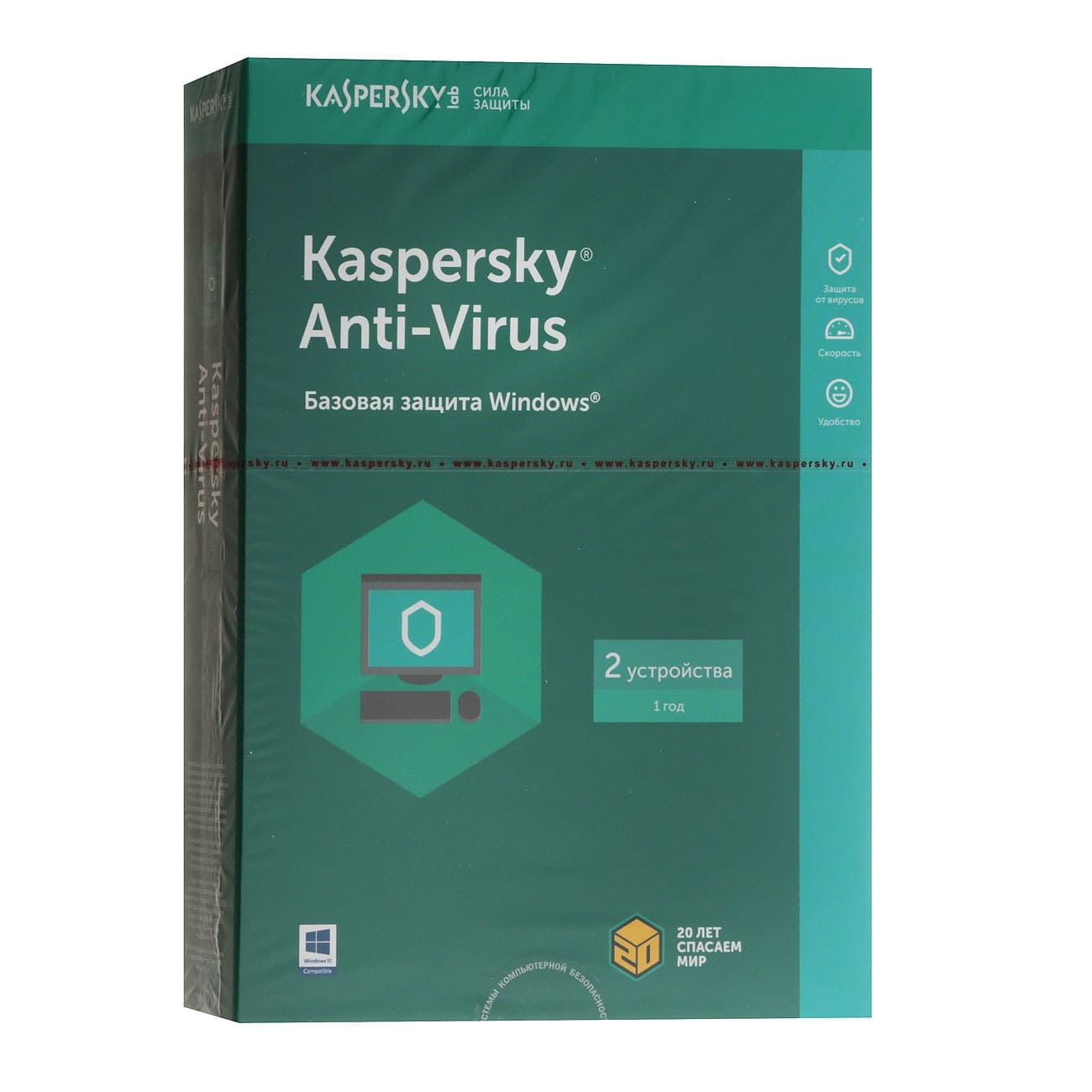 картинка ПО Kaspersky Anti-Virus Russian (1 год, 2ПК) (KL1171RBBFS) от магазина Альфанит в Кунгуре