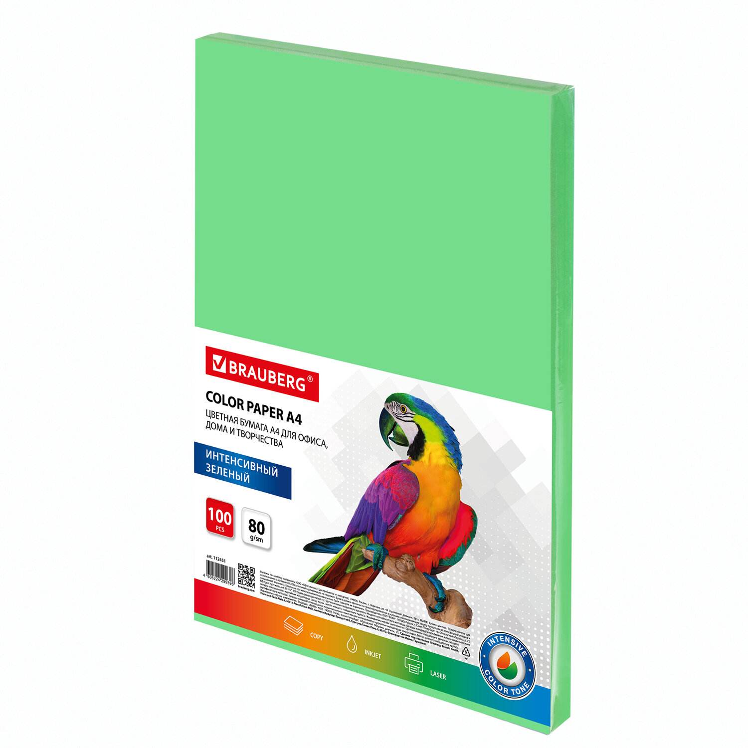 картинка Бумага офисная цветная, А4, 100 л, 80 г/м2, зеленый интенсив, BRAUBERG, 112451 от магазина Альфанит в Кунгуре