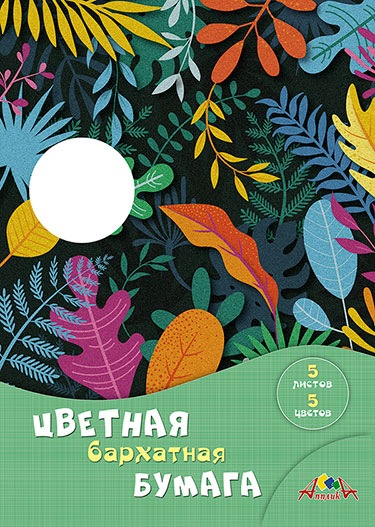 картинка Бумага цветная бархатная, А4, 5 л, 5 цв, "Яркие листья", Апплика, С0198-13 от магазина Альфанит в Кунгуре