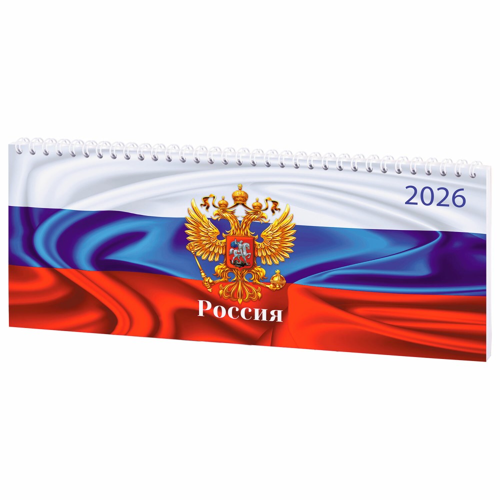 картинка Планинг датированный 2026 г, 28,5*11,2 см, 64 л, "Россия", STAFF, 117362 от магазина Альфанит в Кунгуре