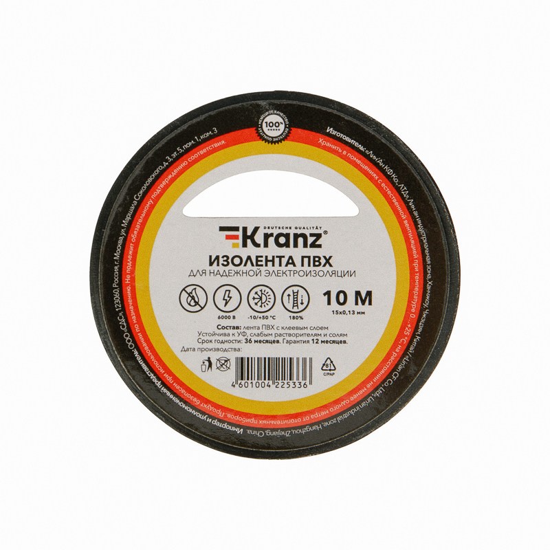 картинка Изолента 15мм*10м, 0,13 мм, ПВХ, черный, Kranz, KR-09-2006 от магазина Альфанит в Кунгуре