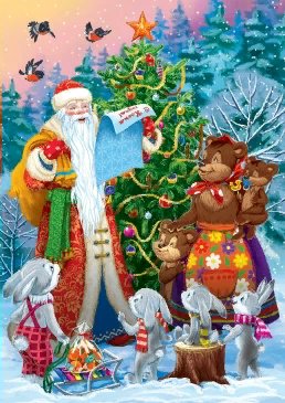 картинка Аппликация из фоамирана, А4, "Дед Мороз и зверушки у елки", Рыжий кот, М-1310 от магазина Альфанит в Кунгуре