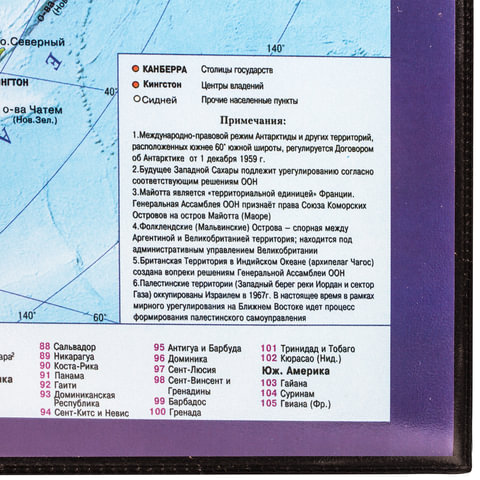 картинка Настольное покрытие, 38*59 см, "Карта мира", BRAUBERG, 236777  от магазина Альфанит в Кунгуре