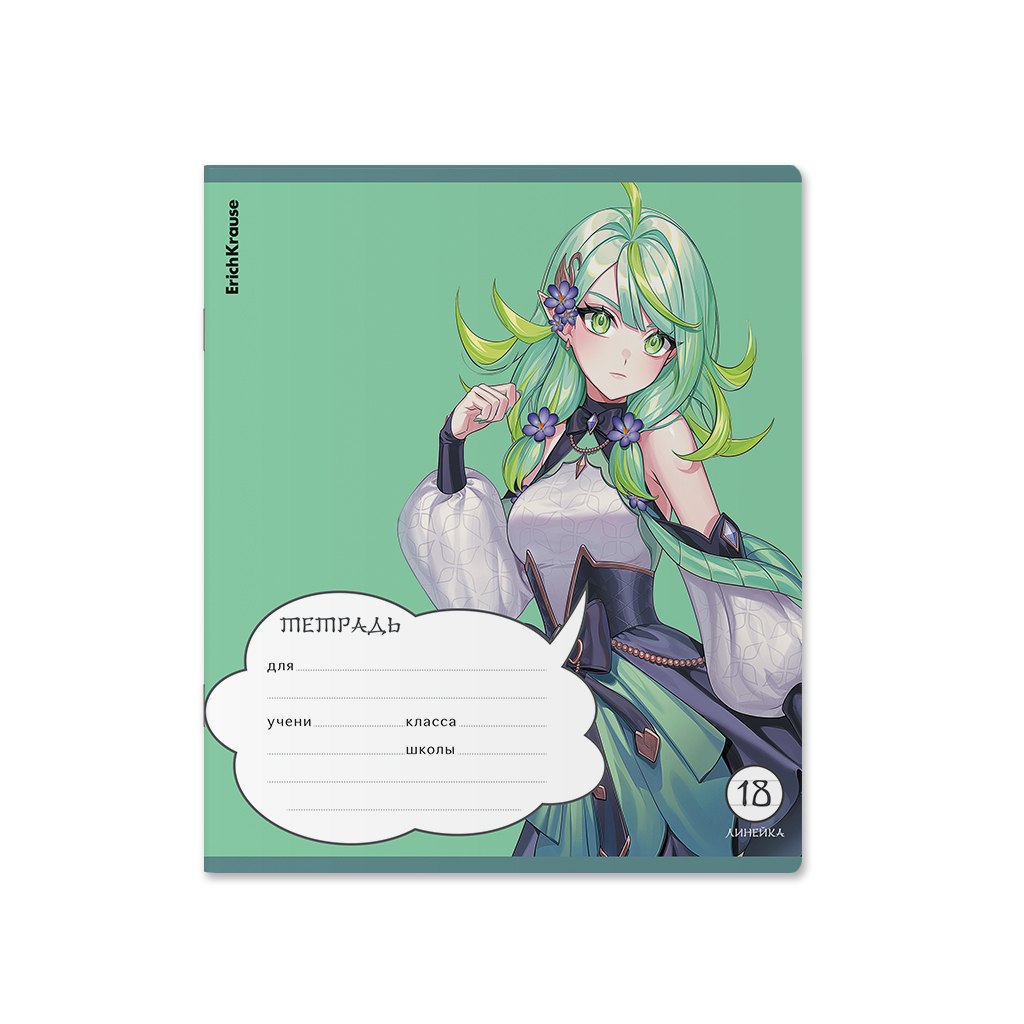 картинка Тетрадь 18 л, А5, линия, "Manga", Erich Krause, 63255 от магазина Альфанит в Кунгуре