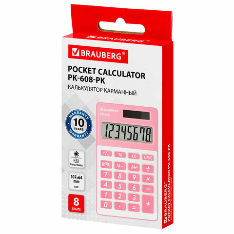 картинка Калькулятор карманный, 8 разрядов, 6,4*10,7 см, двойное питание, розовый, "PK-608-PK", BRAUBERG, 250523 от магазина Альфанит в Кунгуре