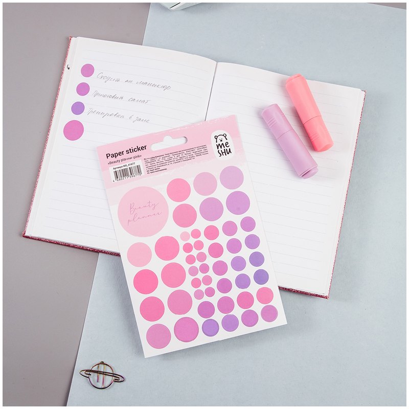 картинка Наклейки, 21*12 см, "Beauty planner pink", MESHU, MS_41677 от магазина Альфанит в Кунгуре