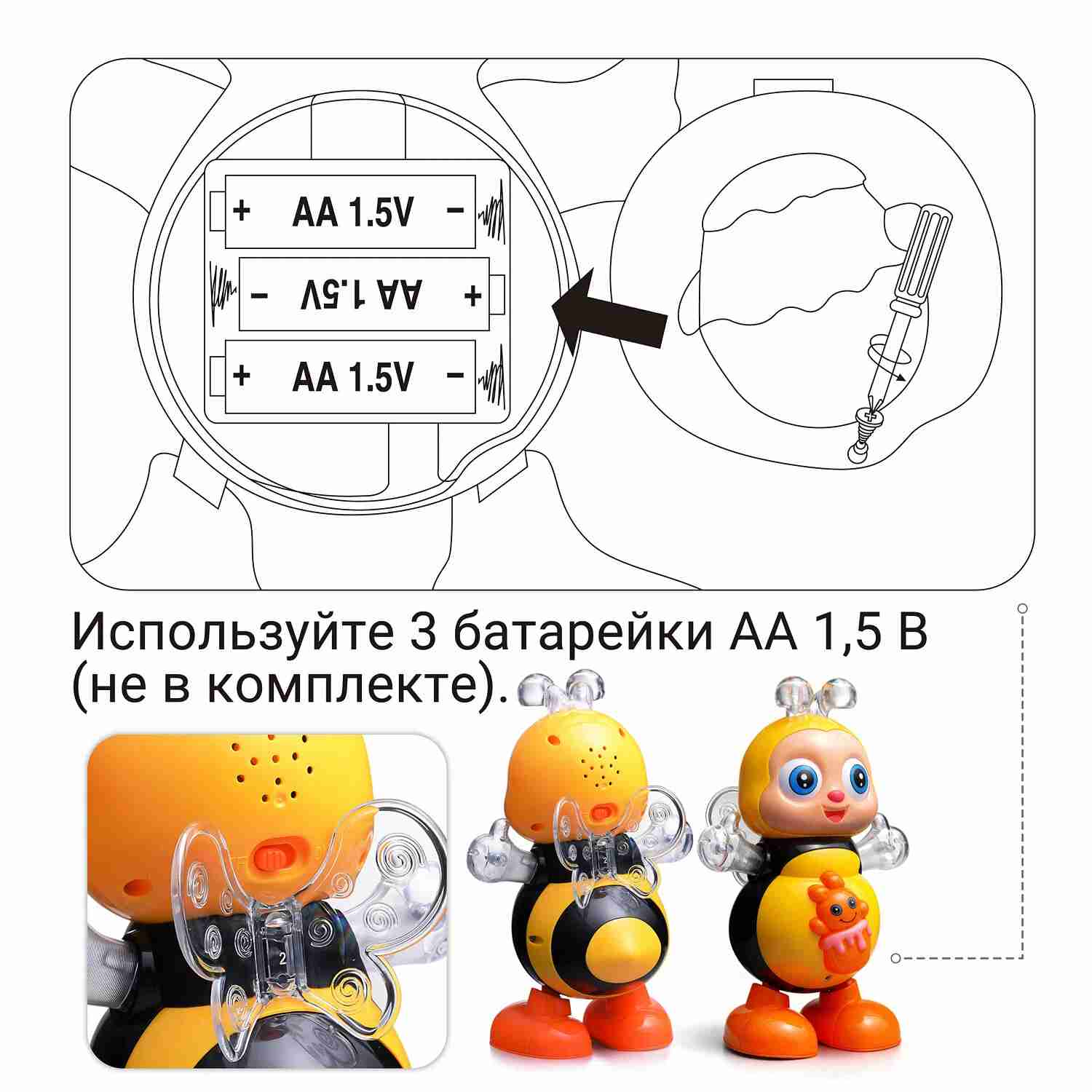 картинка Игрушка интерактивная, 22 см, свет, звук, пластик, танцующая, "Пчелка", 5907B от магазина Альфанит в Кунгуре