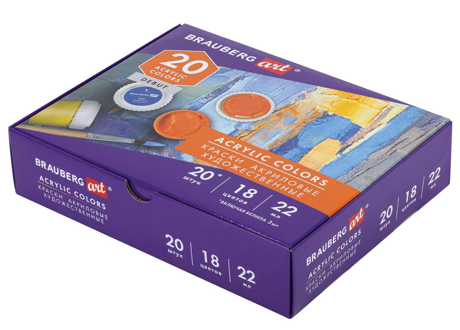 картинка Краски акриловые, 18 цв, 20 шт по 22 мл, BRAUBERG, 192299 от магазина Альфанит в Кунгуре