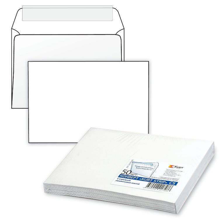 картинка Набор конвертов С5, 50 шт, 162*229 мм, белый, отрывная полоса STRIP от магазина Альфанит в Кунгуре