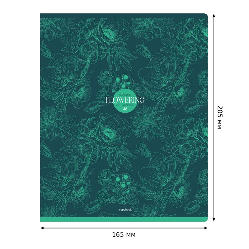 картинка Тетрадь 48 л, А5, клетка, "Flowering", BG, Т5ск48 11026 от магазина Альфанит в Кунгуре